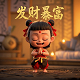 打真人cs的动漫人物